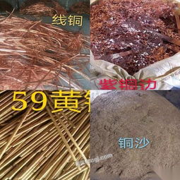 战略布局与资源整合 聚焦“南海有色金属”收购案