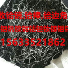 2019年特殊有色金属市场报价与批发动态概览——基于冶金网第14页信息分析